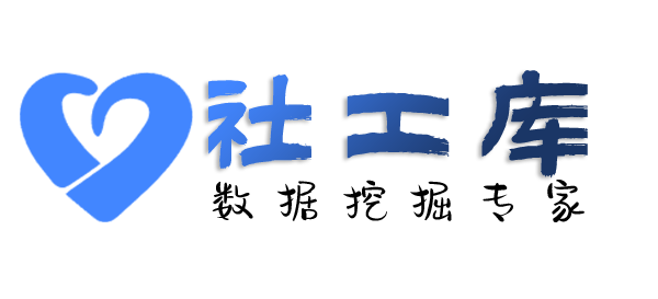 高效的查询社保记录详情信息
